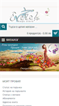 Mobile Screenshot of eveich.com